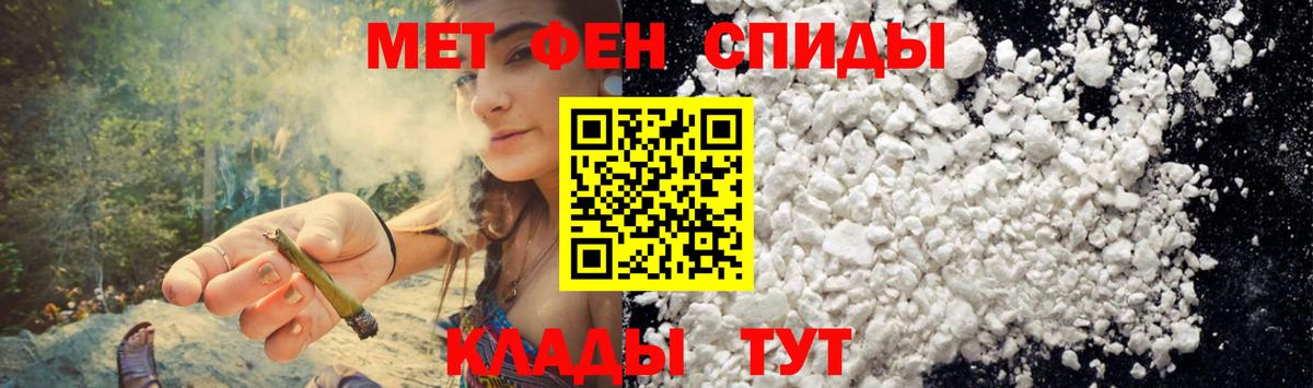 Элиста  Амфетамин  Вход с VPN  это наркотические препараты  Амфетамин Розовый 