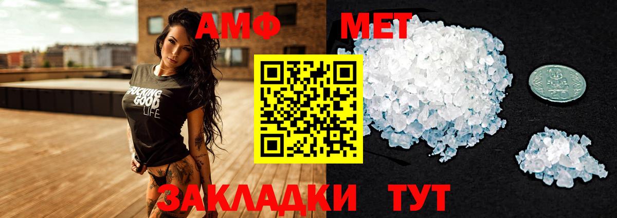Amphetamine 98% Элиста