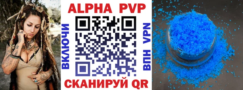 A PVP СК КРИС  Элиста 