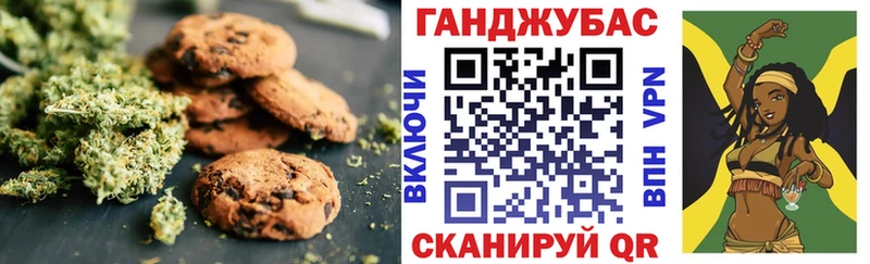 кракен ONION  Элиста  Cannafood марихуана 