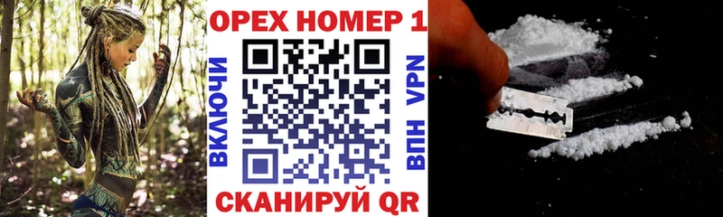 КОКАИН Колумбийский Элиста