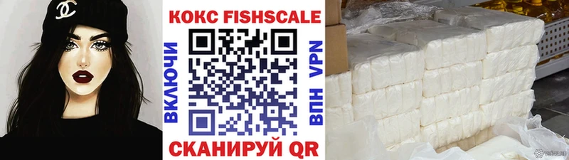 мориарти наркотические препараты  Элиста  Кокаин VHQ 