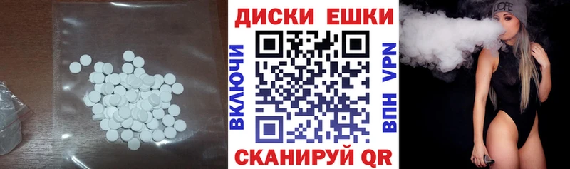 Ecstasy 250 мг  KRAKEN ТОР  Элиста 