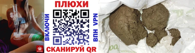 ГАШ ice o lator  Элиста 