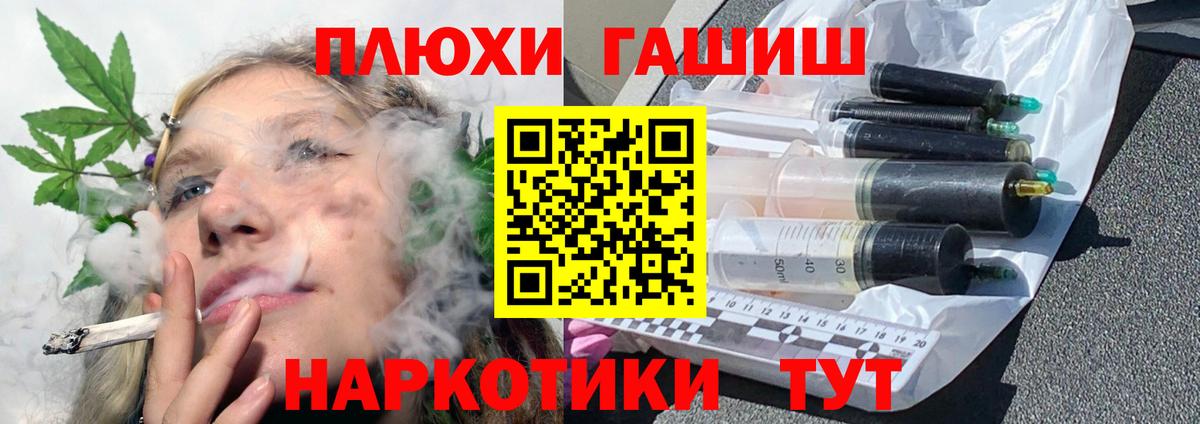 ГАШ ice o lator  Вход с VPN  ГАШ AMNESIA HAZE  Элиста 
