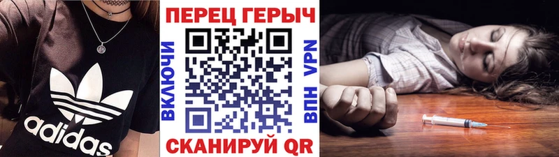 Героин Афган Элиста