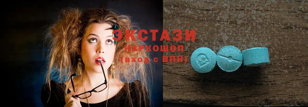 ECSTASY Лиски