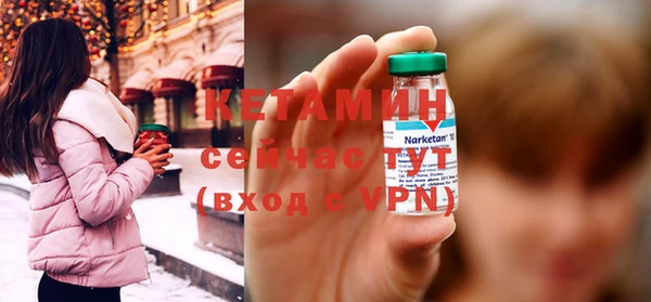 шишки Лихославль