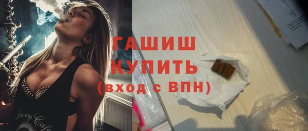 шишки Лихославль