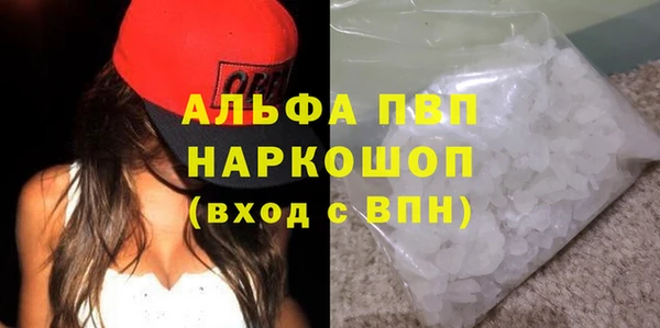 наркотики Майский