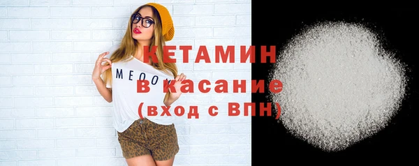 шишки Лихославль