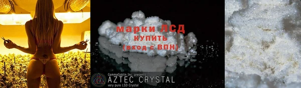марихуана Орехово-Зуево