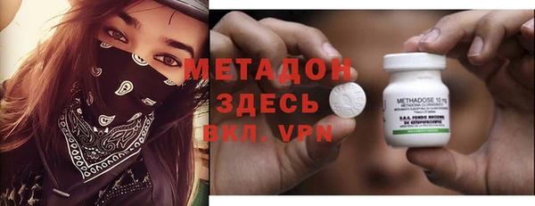 ПСИЛОЦИБИНОВЫЕ ГРИБЫ Магас