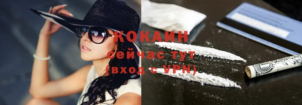 COCAINE Липки