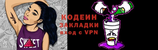 COCAINE Липки