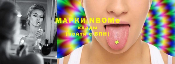 COCAINE Липки
