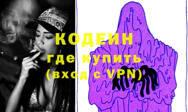 ПСИЛОЦИБИНОВЫЕ ГРИБЫ Магас