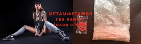наркотики Майский