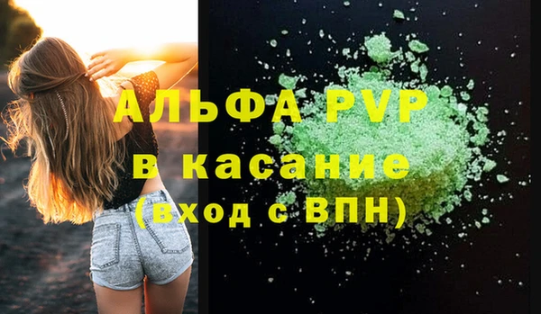 ECSTASY Лиски