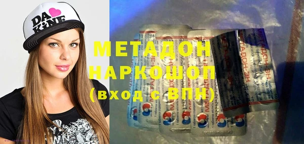 ПСИЛОЦИБИНОВЫЕ ГРИБЫ Магас