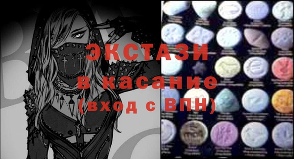 ПСИЛОЦИБИНОВЫЕ ГРИБЫ Магас