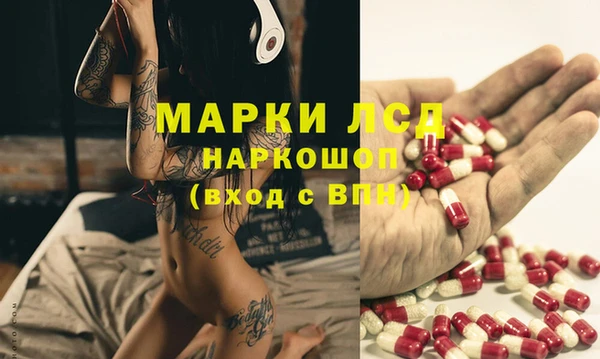 ECSTASY Лиски