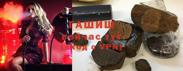 первитин Новый Уренгой
