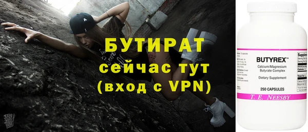 ПСИЛОЦИБИНОВЫЕ ГРИБЫ Магас