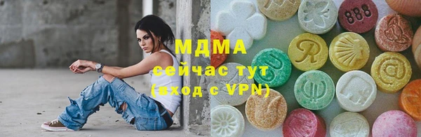 наркотики Майский
