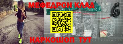 кокаин премиум Комсомольск-на-Амуре