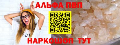 кокаин премиум Комсомольск-на-Амуре