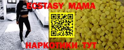 кокаин премиум Комсомольск-на-Амуре