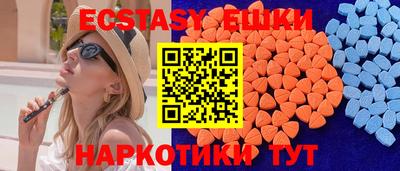 хмурый Коммунар