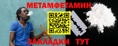кокаин премиум Комсомольск-на-Амуре