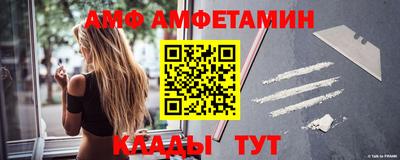 синтетический гашиш Краснодар