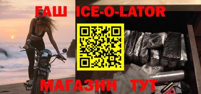 кокаин премиум Комсомольск-на-Амуре