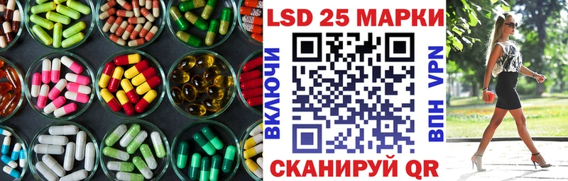 ЛСД экстази кислота Элиста