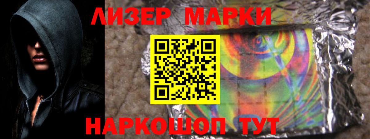 ЛСД экстази ecstasy  Вход с VPN  Элиста  LSD-25 экстази ecstasy 