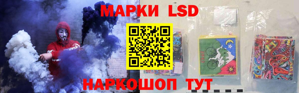 LSD-25 экстази ecstasy Элиста