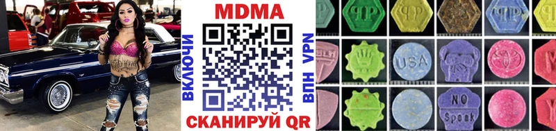 закладка  Элиста  MDMA crystal 