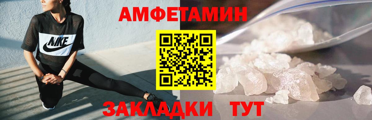 Метамфетамин витя  Метамфетамин витя  Элиста  Вход с VPN 