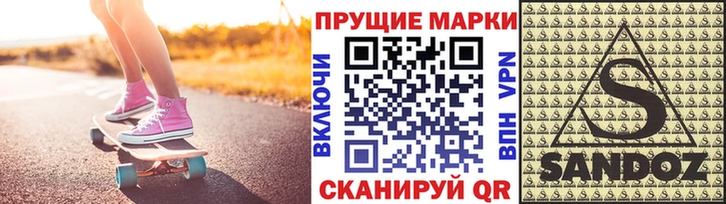 купить наркотики сайты  Элиста  Марки 25I-NBOMe 1,5мг 