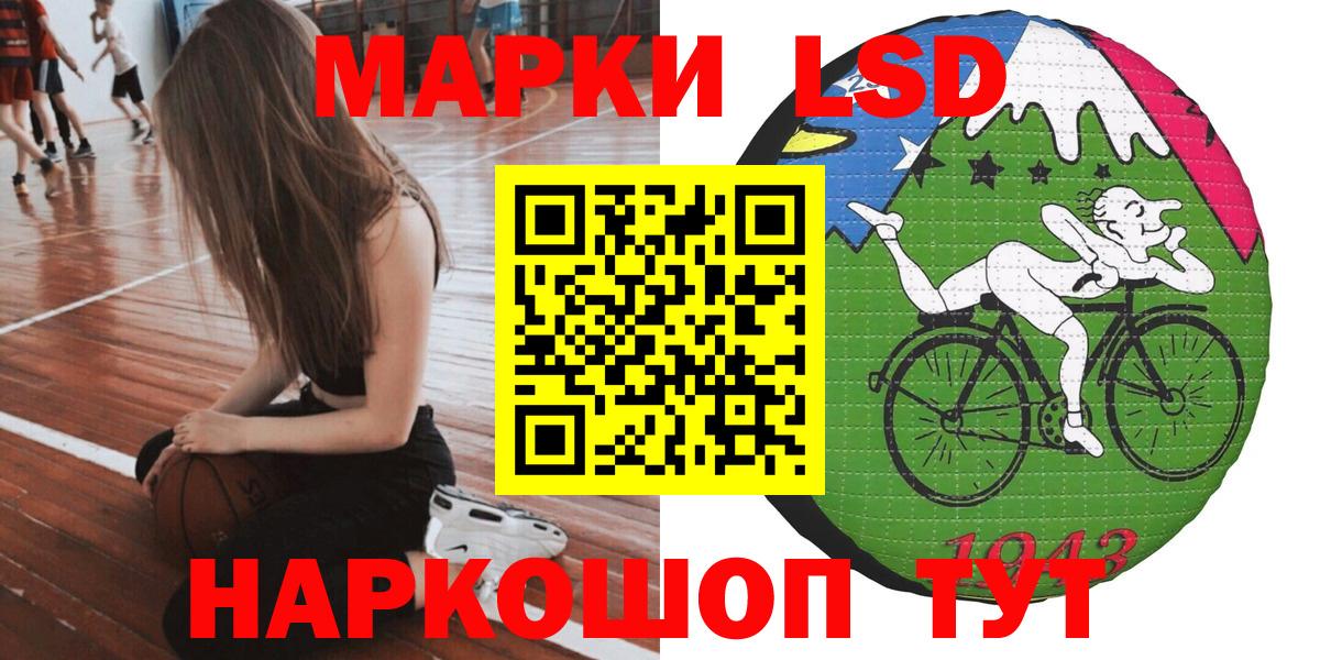 Элиста  Марки 25I-NBOMe 1,5мг  Вход с VPN 