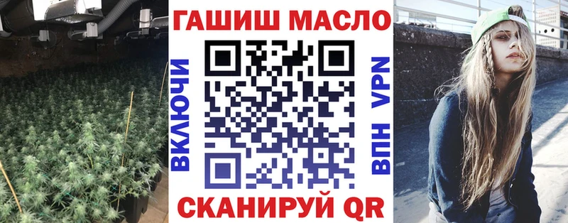 Дистиллят ТГК жижа  блэк спрут зеркало  Элиста 