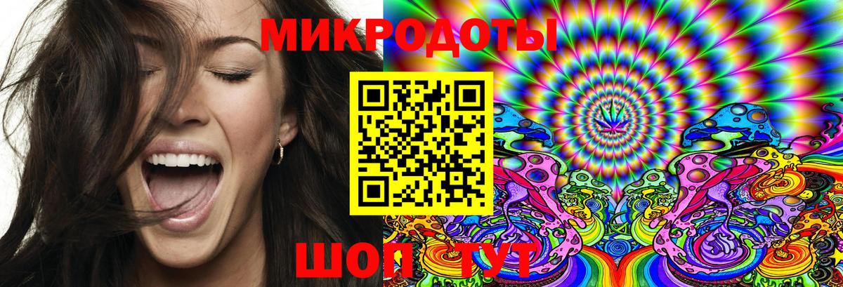 Псилоцибиновые грибы мицелий  Псилоцибиновые грибы прущие грибы  Вход с VPN  Элиста 