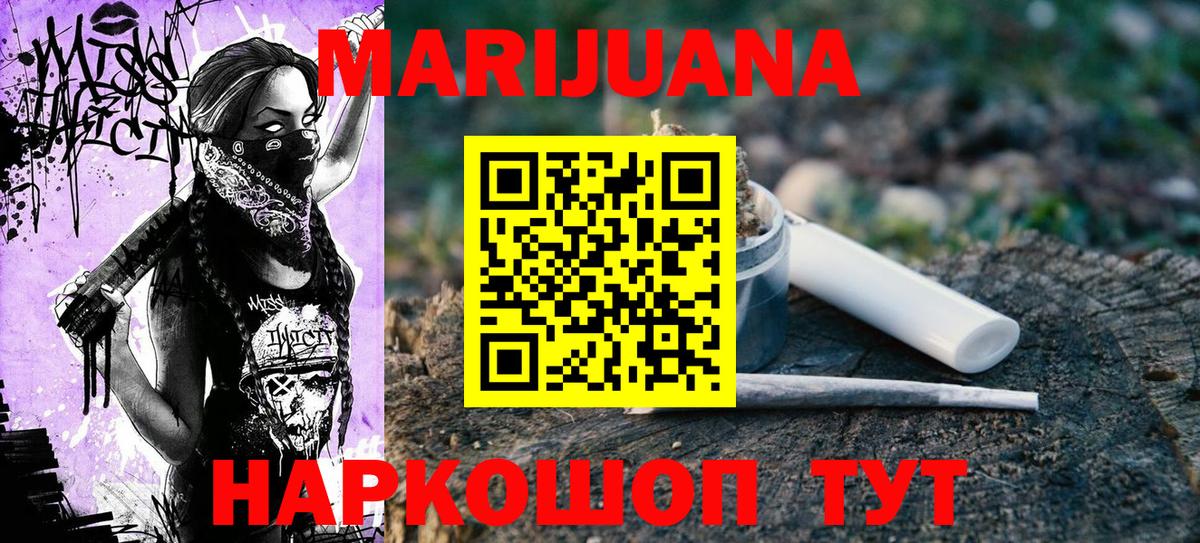 Конопля OG Kush  Канабис THC 21%  Вход с VPN  Элиста  Шишки марихуана OG Kush 